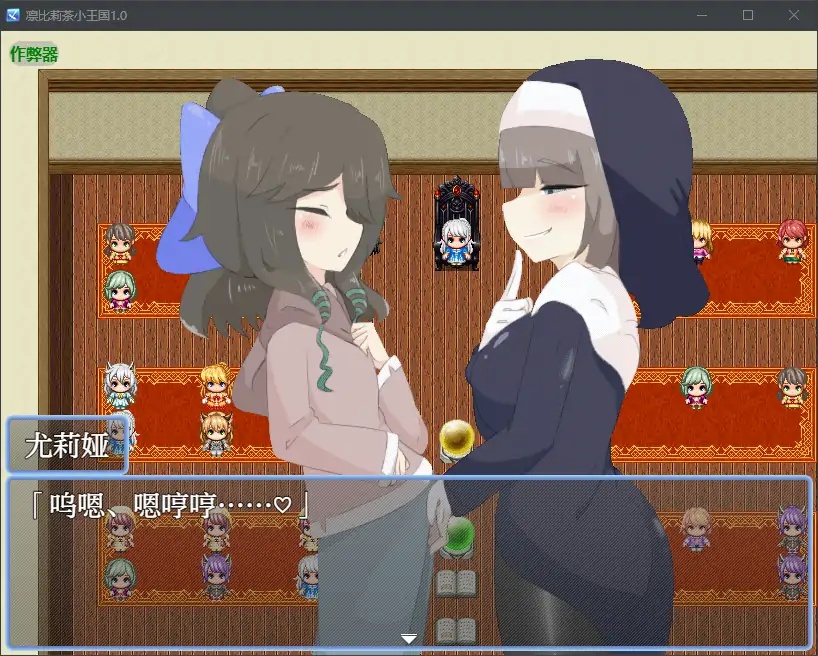 图片[2]-x70255凛比莉茶小王国V1.0 AI汉化版[新作/1.7G][PC+安卓]-acg畅游网