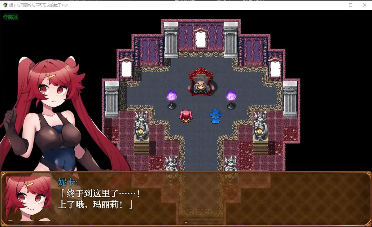 图片[2]-x70267妮卡与玛丽莉与不可思议的镜子V1.01 AI汉化版[新作/1.2G][PC+安卓]-acg畅游网