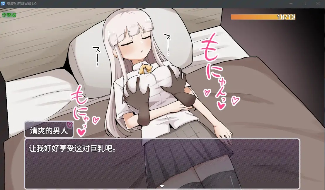 图片[2]-x70268绮波的羞耻冒险V1.0 AI汉化版[新作/3.2G][PC+安卓]-acg畅游网