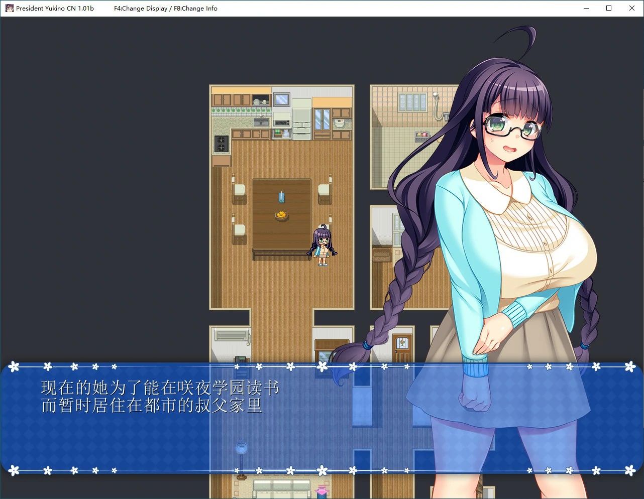 图片[2]-x70288共享委员长 官方中文步兵版[新作/700M-acg畅游网