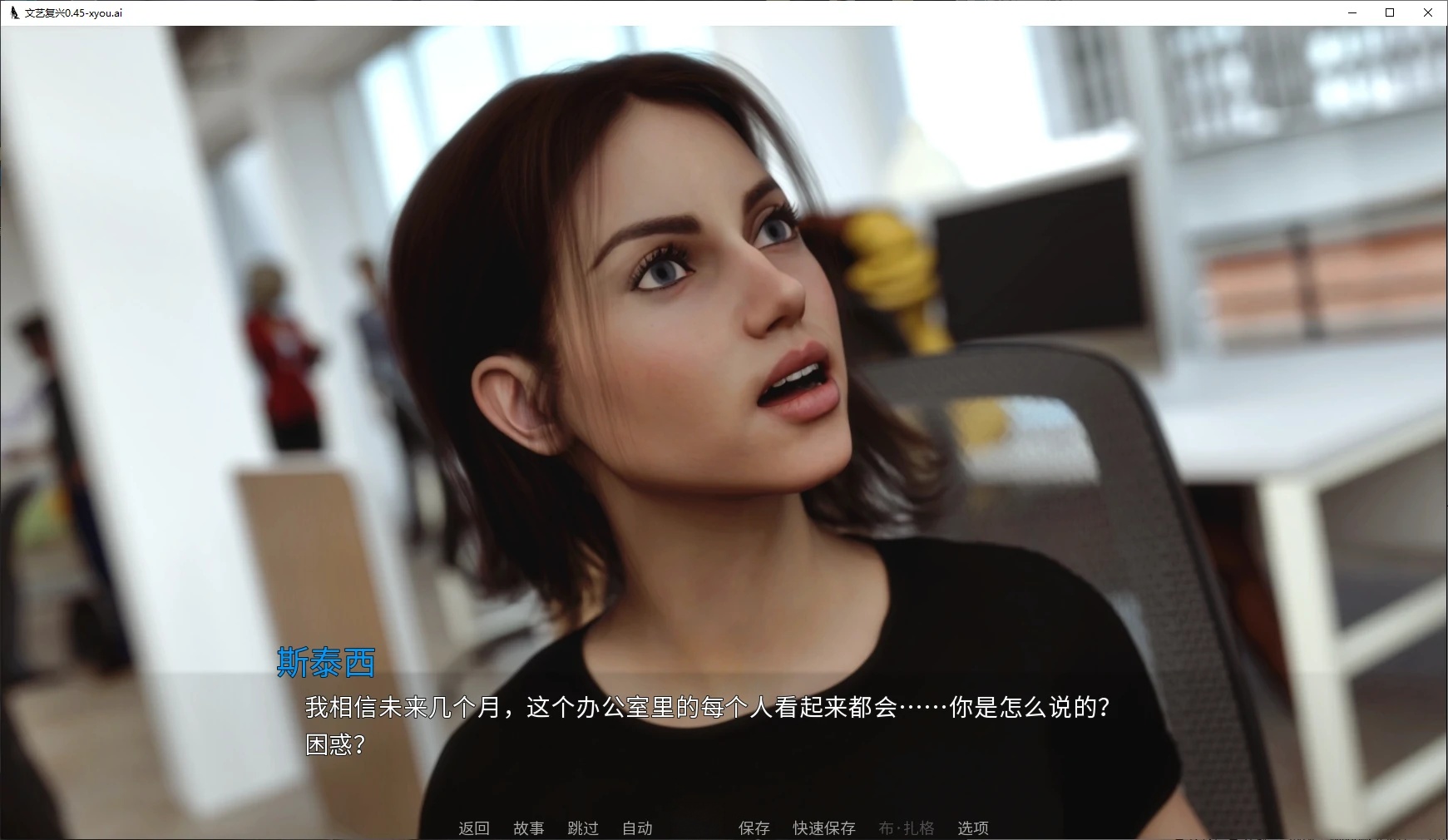 图片[2]-b71239文艺复兴V0.55 AI汉化版[更新/4.2G][PC+安卓]-acg畅游网