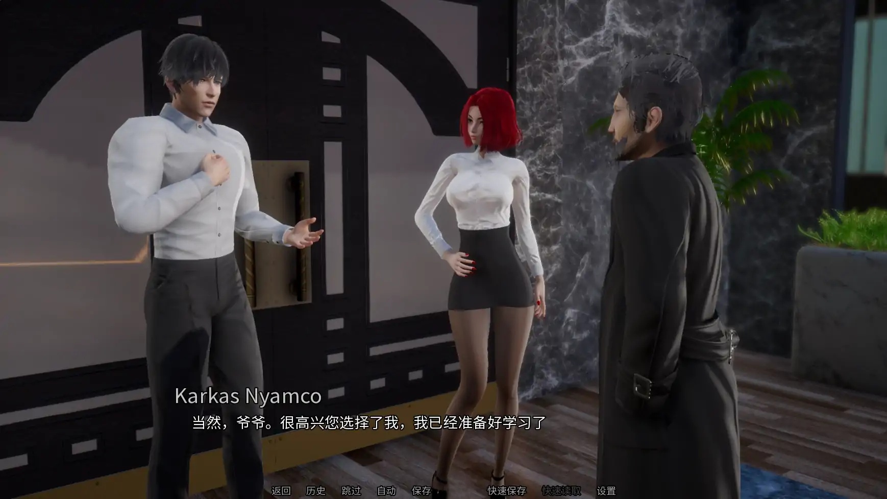 图片[2]-x70315奢耀帝国：诱惑V0.03 AI汉化版[新作/1.5G][PC+安卓]-acg畅游网