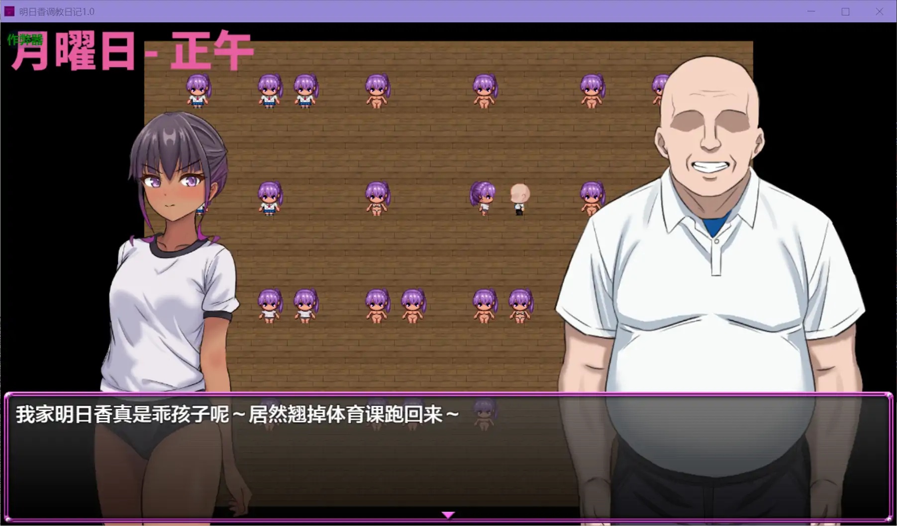 图片[2]-x70318明日香调教日记V1.0 AI汉化版[新作/700M][PC+安卓]-乐游二次元