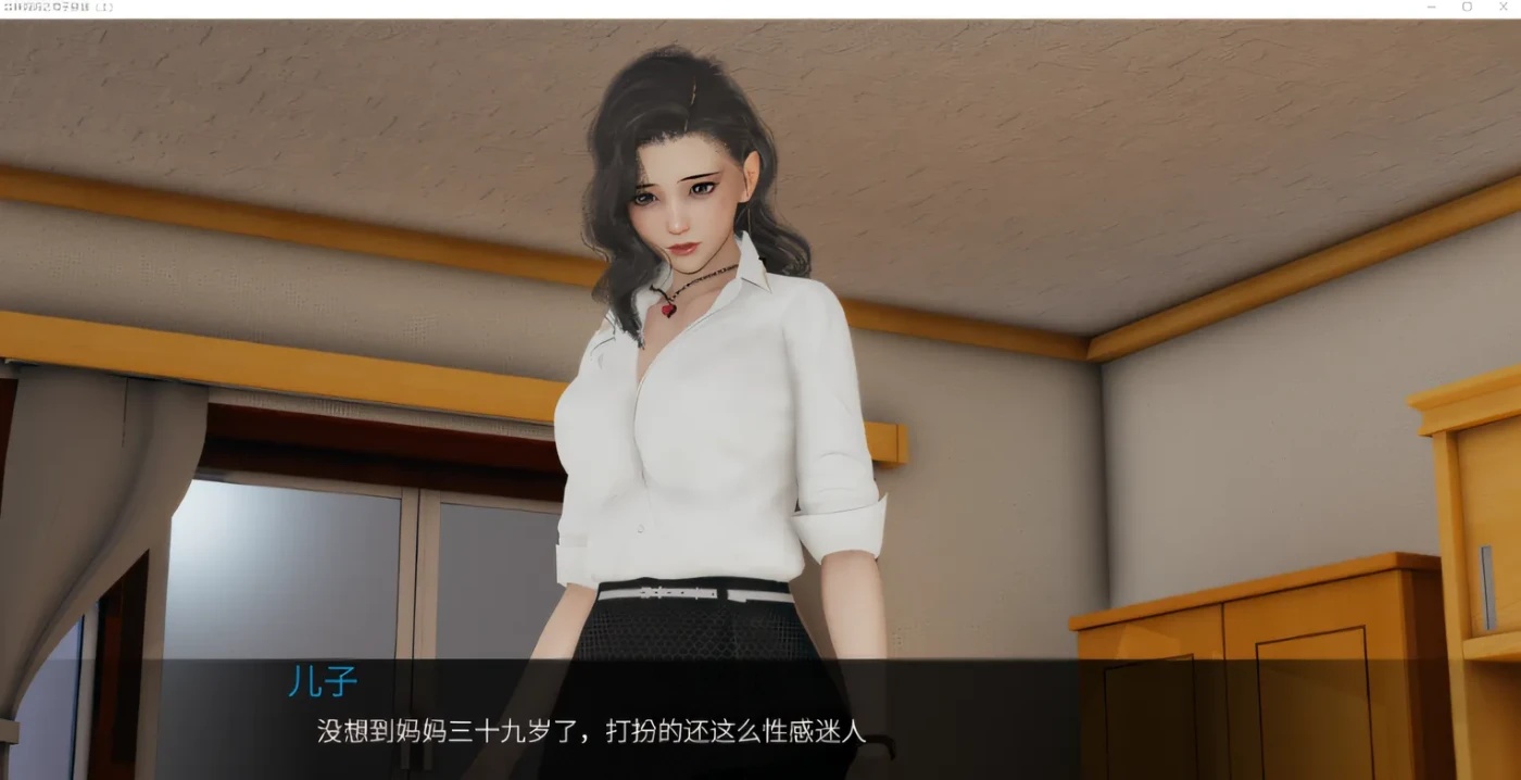 图片[2]-x50357 丝袜妈妈之母子旅途-上 官方中文版 [新作/1.0G]-acg畅游网