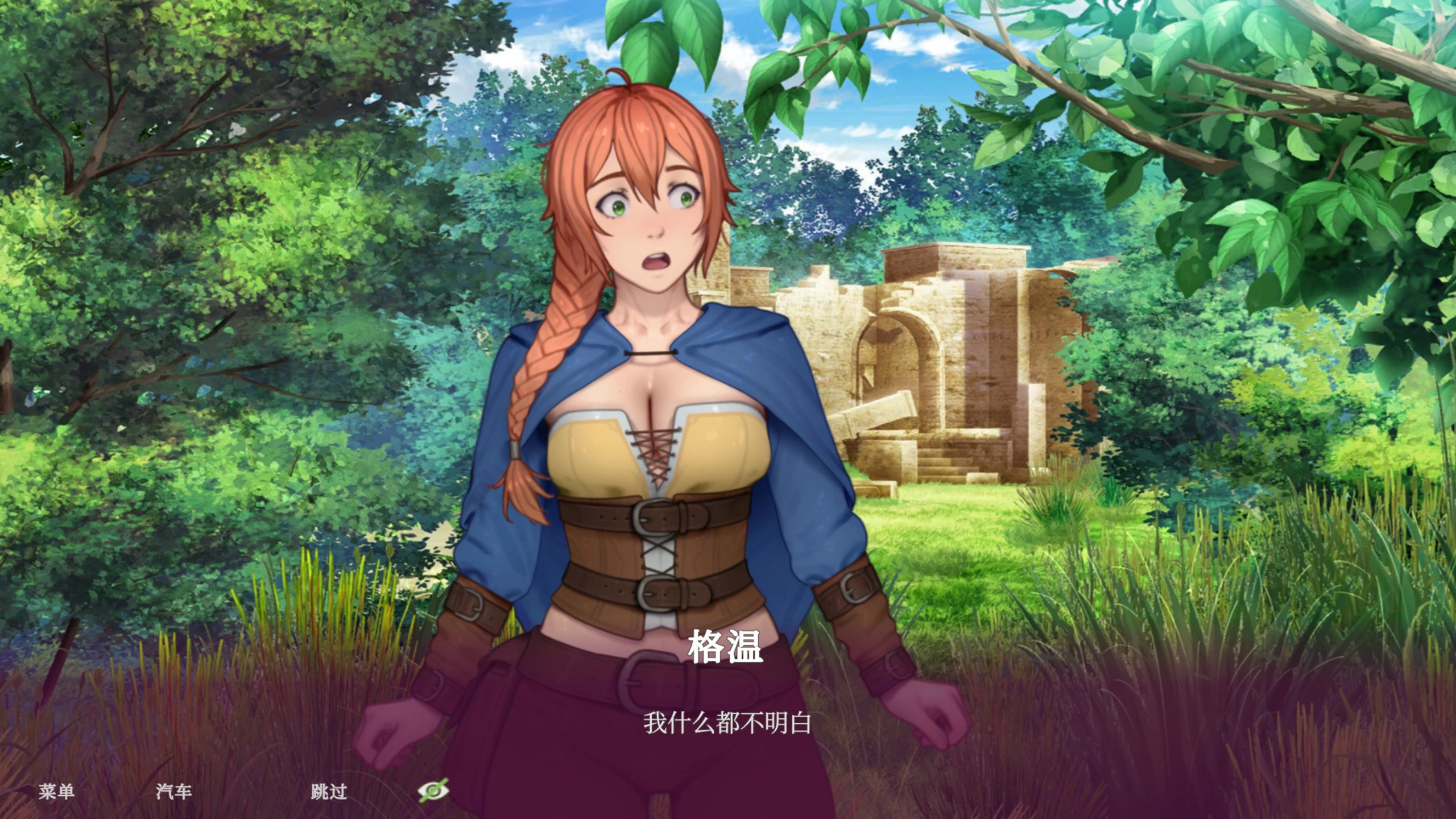 图片[2]-x70329魅惑女巫：情欲魔药铺 官方中文步兵版[新作/1.2G]-acg畅游网