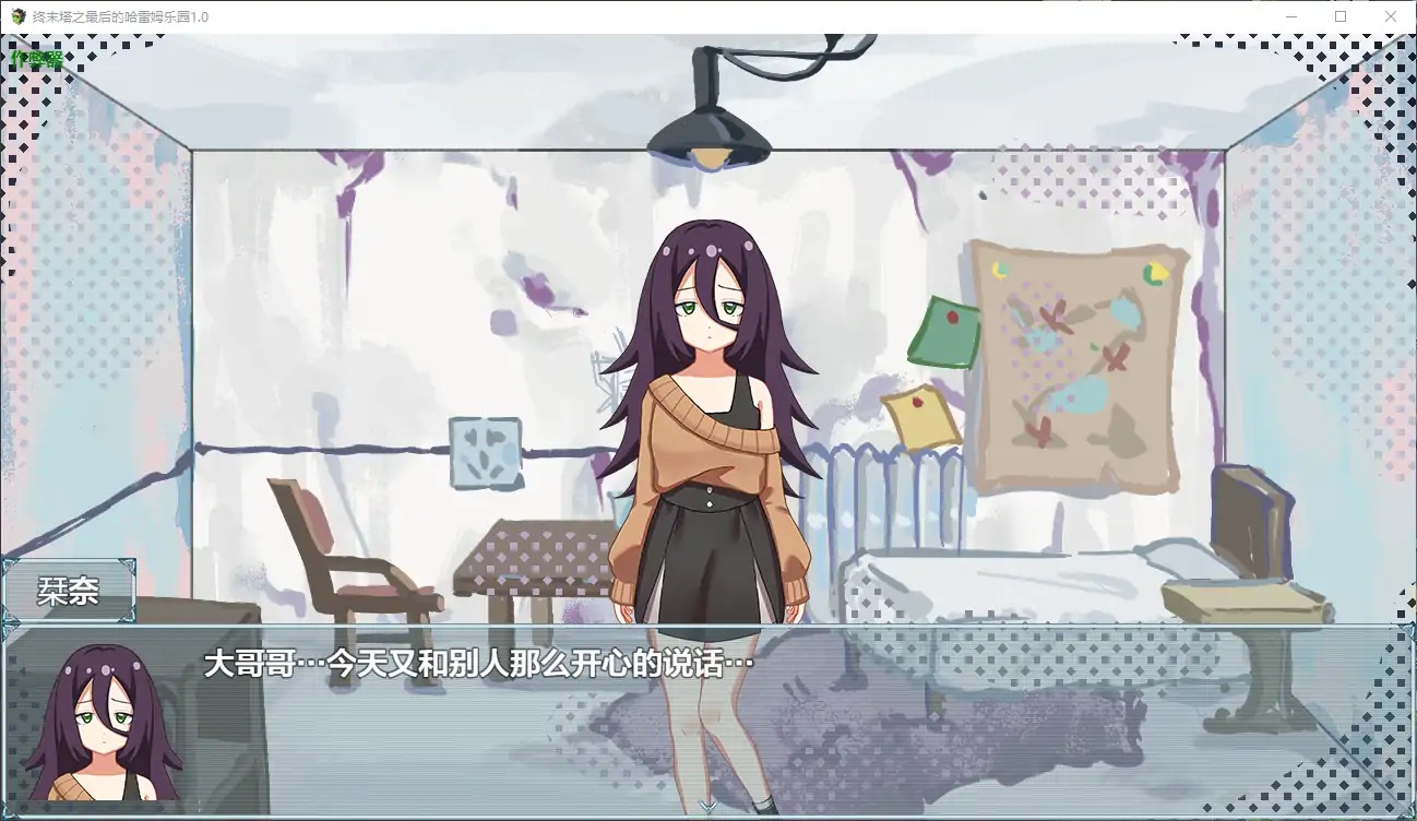 图片[2]-x70080终末塔之最后的哈雷姆乐园V1.0 AI汉化版[新作/1.3G][PC+安卓]-acg畅游网