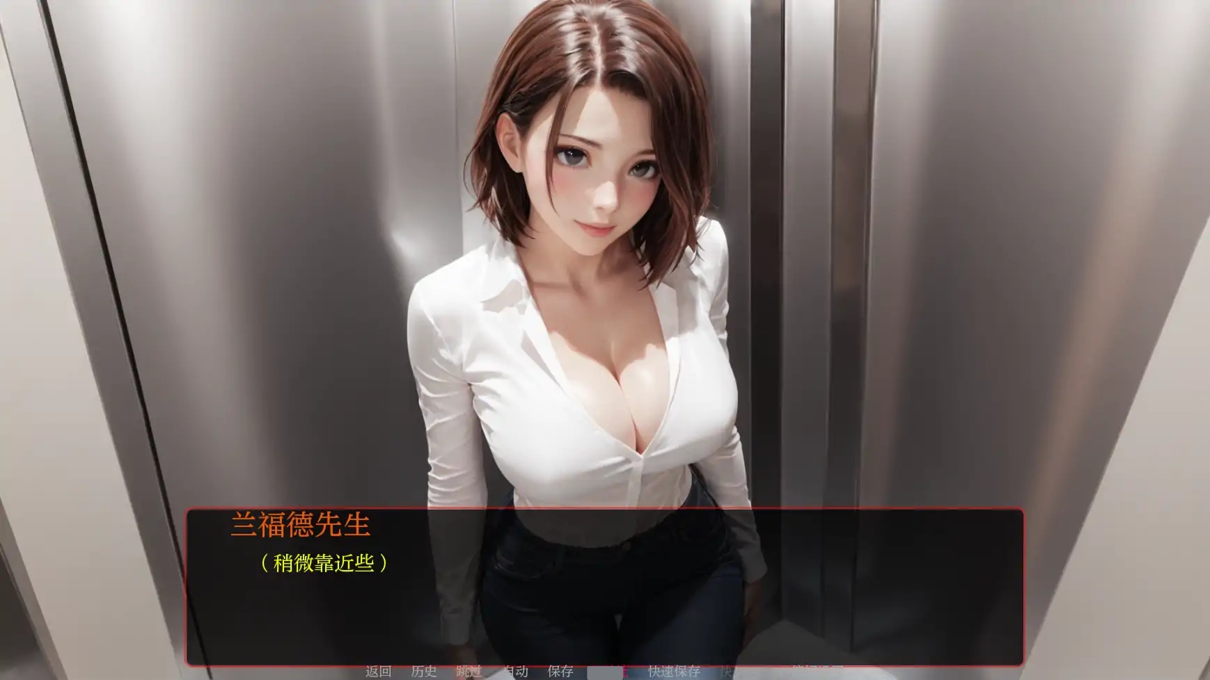 图片[2]-x70512遥远的誓言Ep. 3b AI汉化版[更新/1.0G][PC+安卓]-acg畅游网