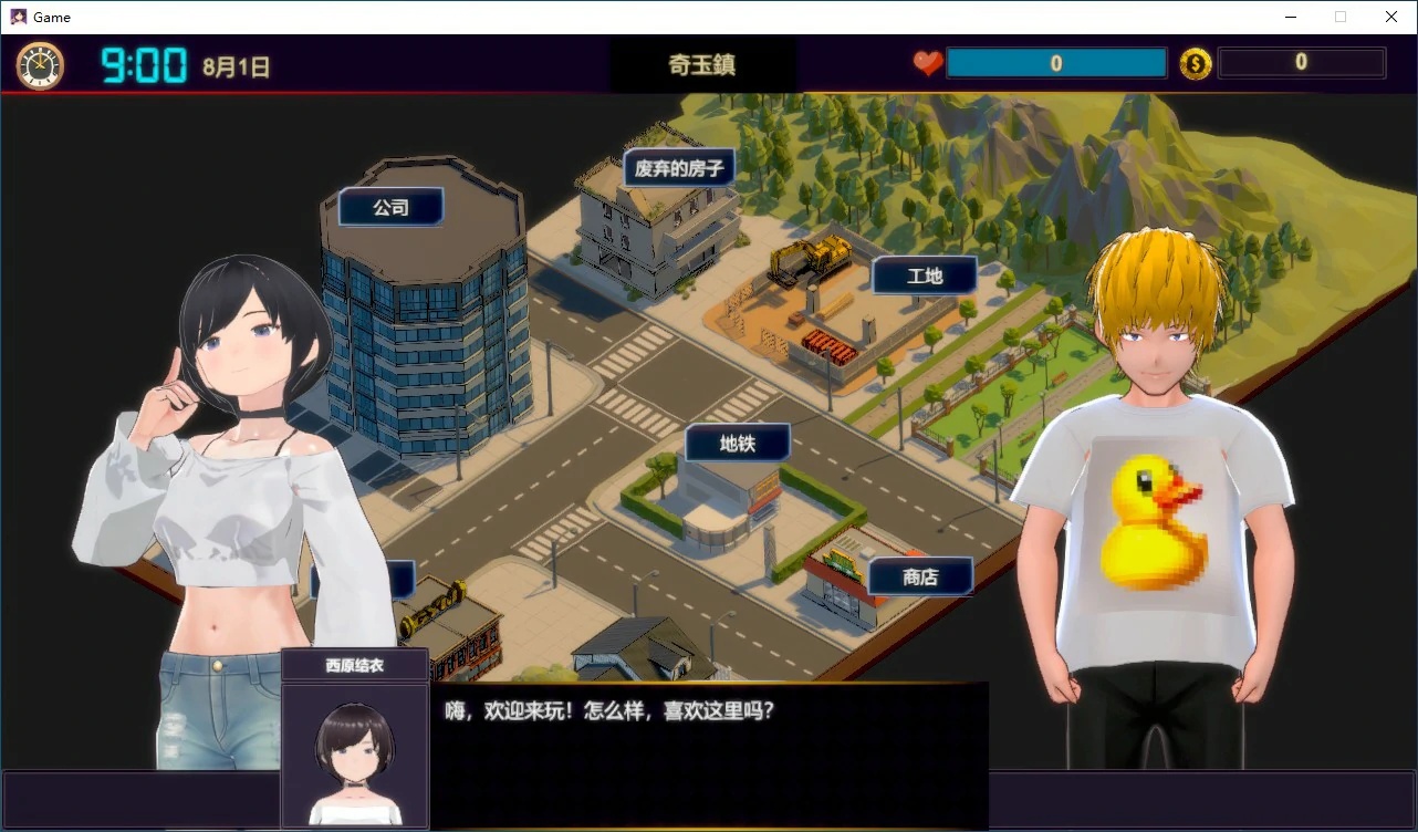 图片[2]-x70107NTR按摩与背叛 STEAM官方中文步兵版[新作/550M]-acg畅游网