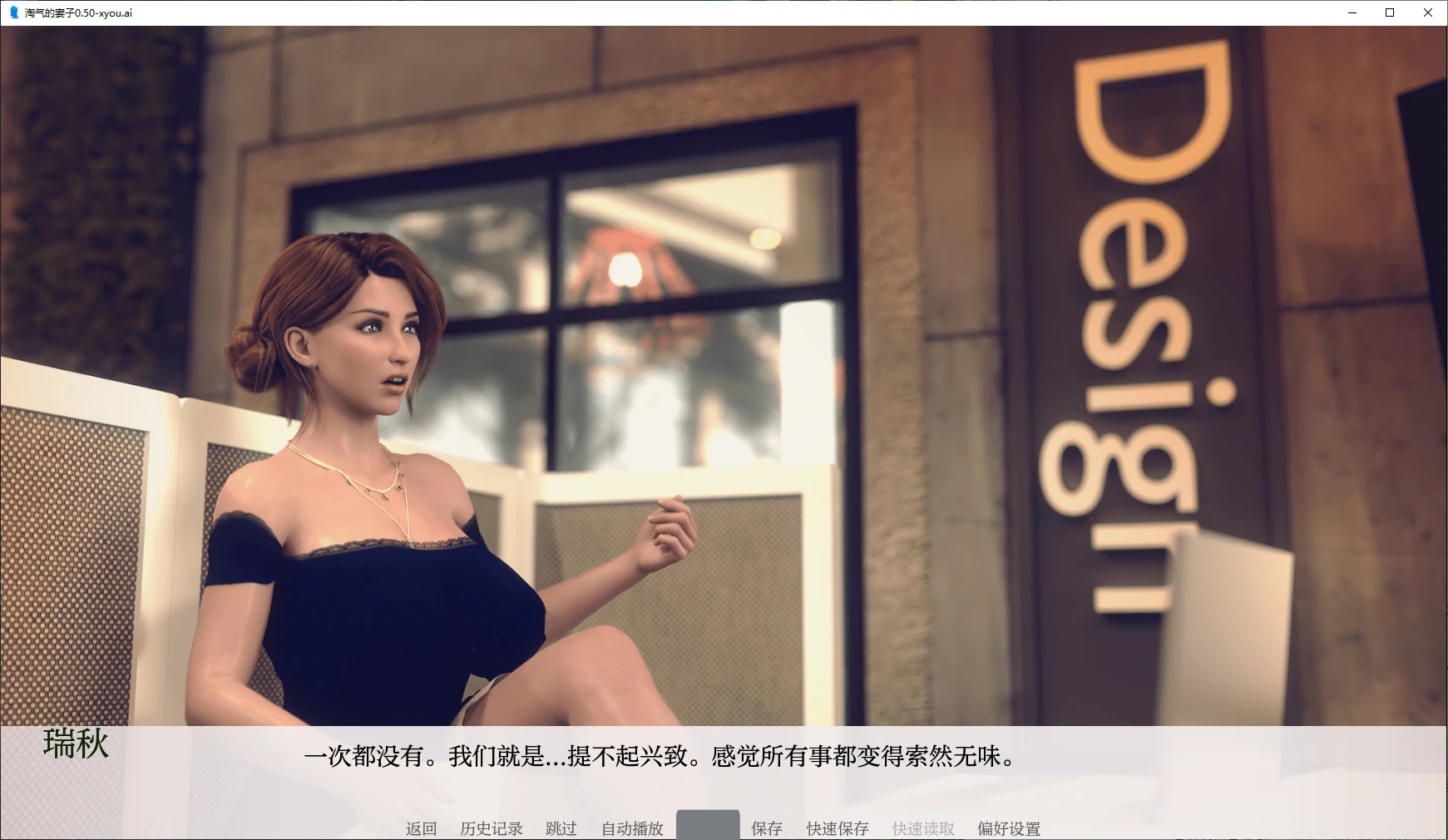 图片[2]-b71182淘气的妻子V0.53 AI汉化版[更新/3.2G][PC+安卓]-acg畅游网