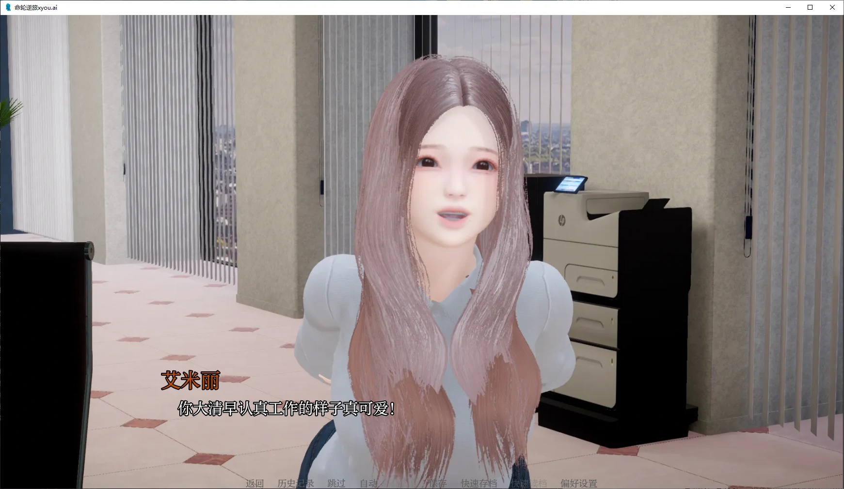 图片[2]-x70264命轮逆旅V0.12 AI汉化版[更新/5.9G][PC+安卓]-acg畅游网