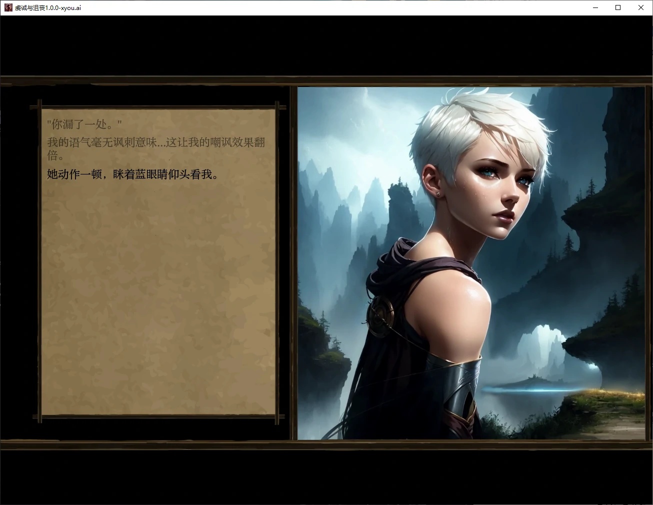 图片[2]-x70583虔诚与沮丧V1.0.1 AI汉化版[更新/900M]-acg畅游网