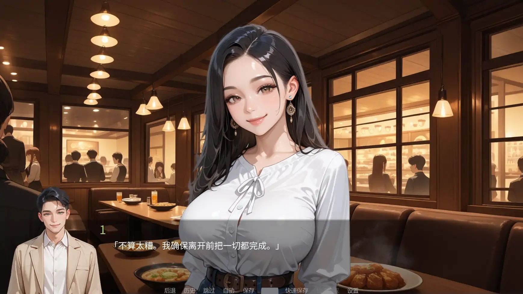 图片[2]-b71199被我的朋友寝取V0.13.1 AI汉化版[更新/4.2G][PC+安卓]-acg畅游网