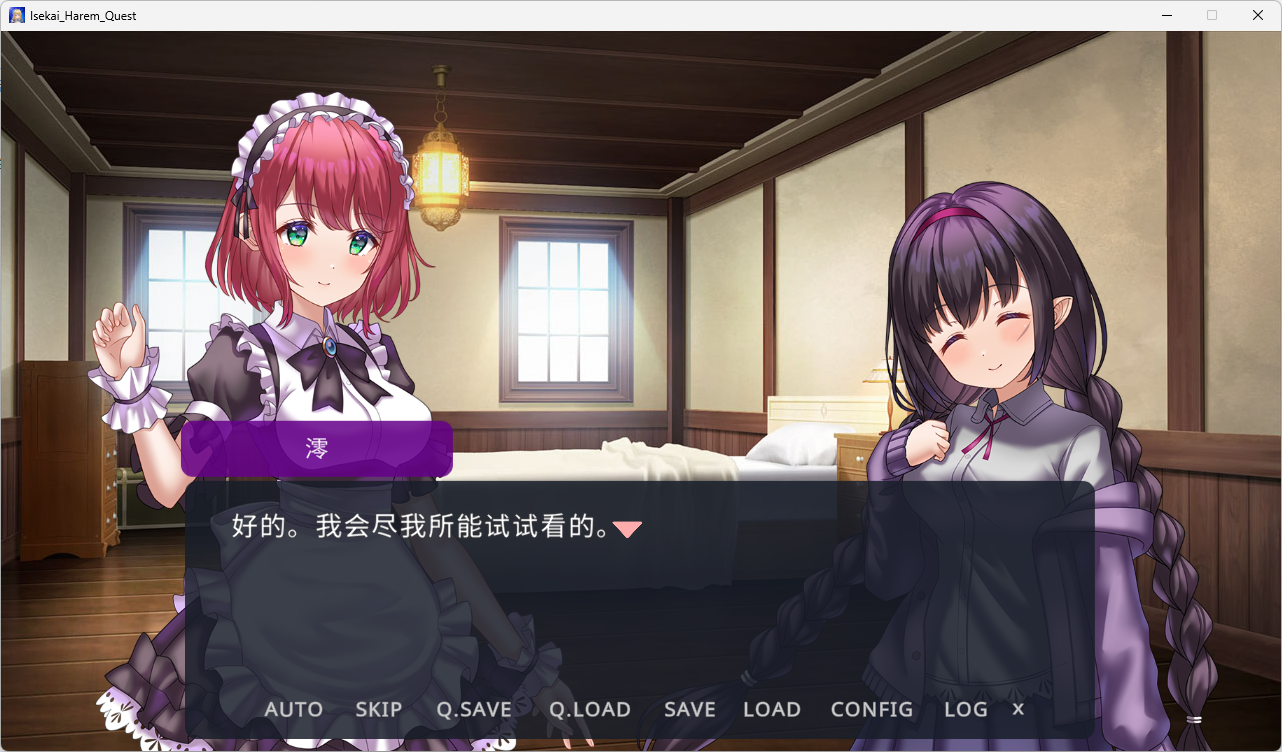 图片[5]-b512异世界后宫幻想录 ～最强之力与爱的冒险～ 官方中文版 [新作/730M]-乐游二次元