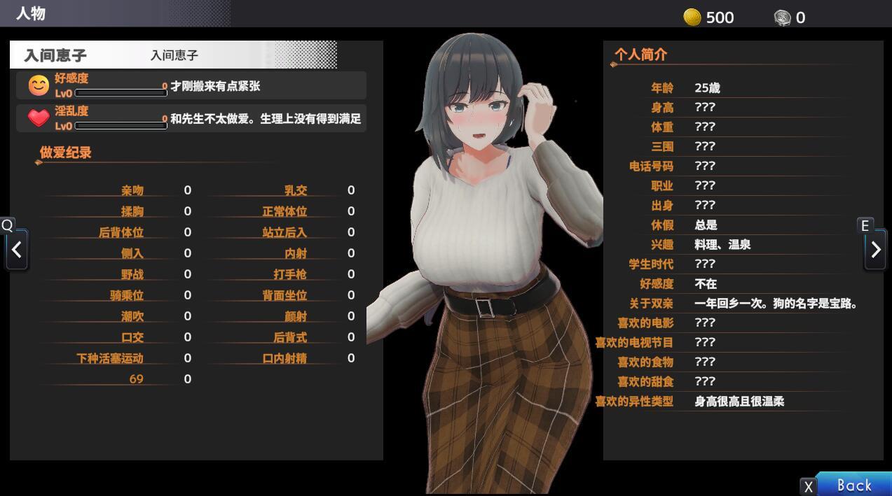 图片[4]-x20228妻子是自愿NTR 纯爱？复仇？DL官中[新作/550M]-乐游二次元