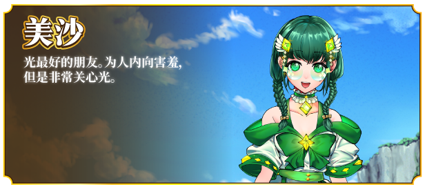 图片[7]-x20240魔法少女欧珀 V1.0 STEAM官中[新作/1.9G]-乐游二次元