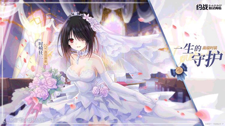 图片[4]-b500约战 精灵再临【新SS角色 神嗫狂三】 汉化[2G安卓游戏]-乐游二次元