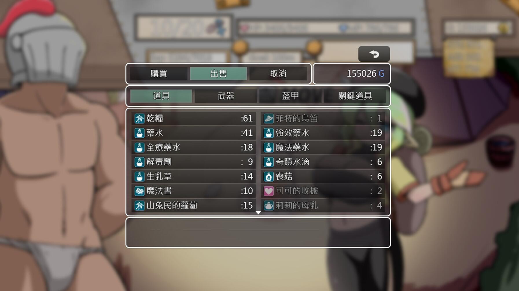 图片[4]-x20191小鬼哥布林与骑士先生V1.3.0 STEAM官中[更新/500M]-acg畅游网