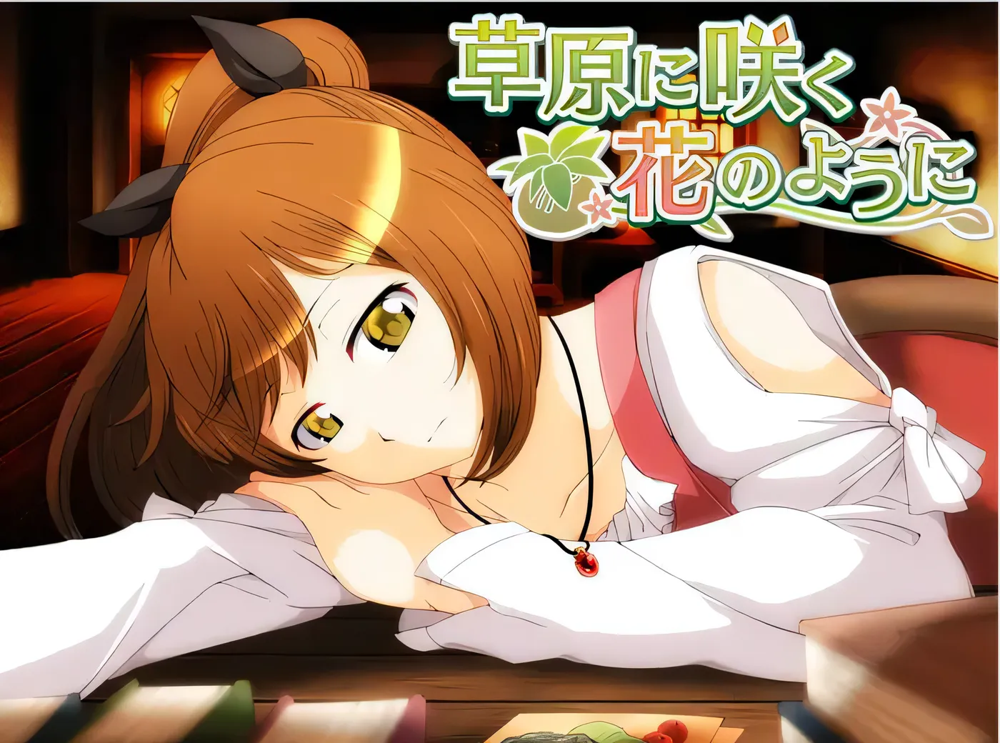 b168 宛如盛开在草原上的花朵一般。 云翻汉化版 [新作/510M]-乐游二次元