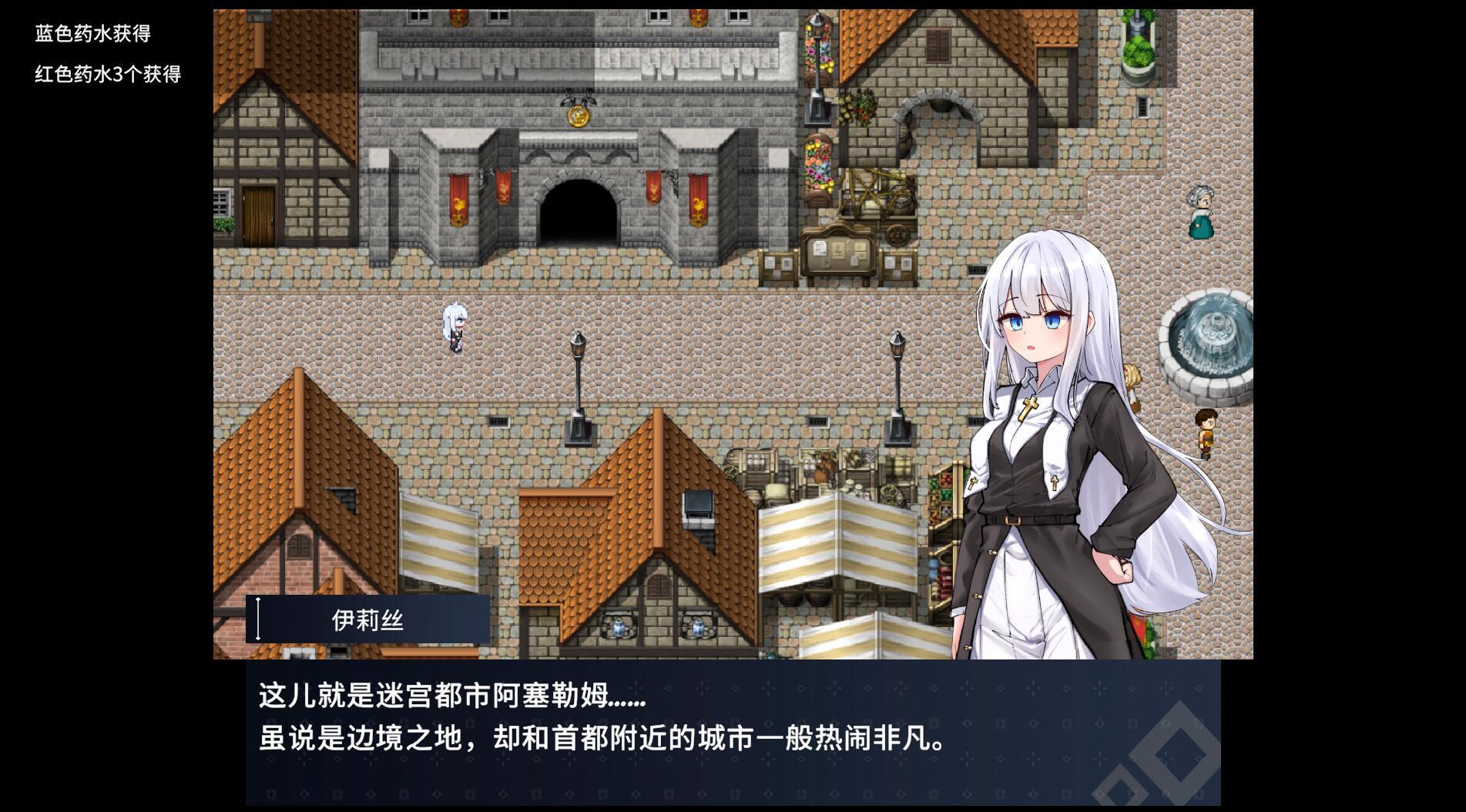 图片[4]-x20219迷宫都市阿萨伊拉姆 V1.011 DL官中[新作/3.5G]-乐游二次元