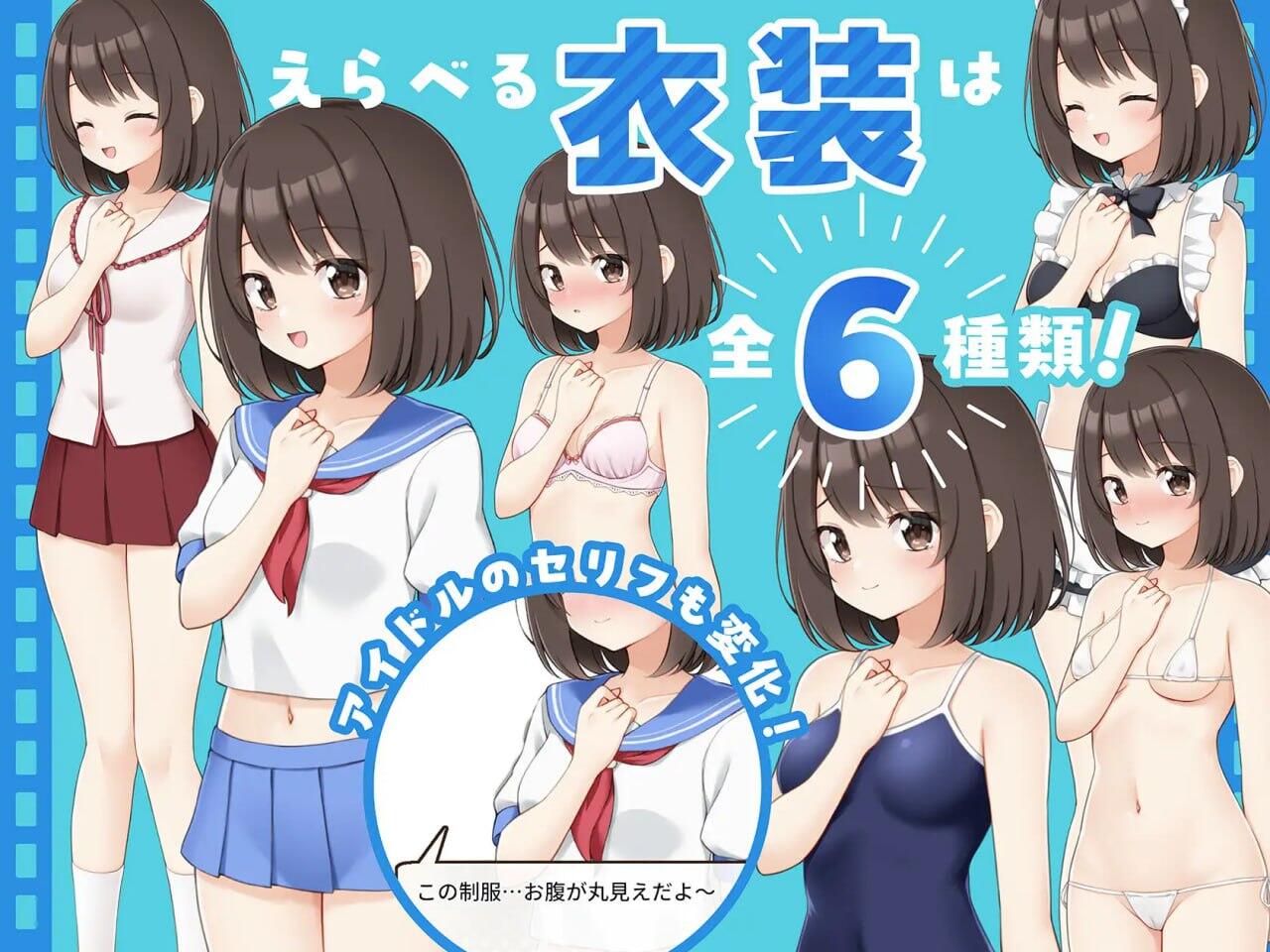 图片[4]-x20231来制作AV吧！DL官中[新作/700M]-acg畅游网