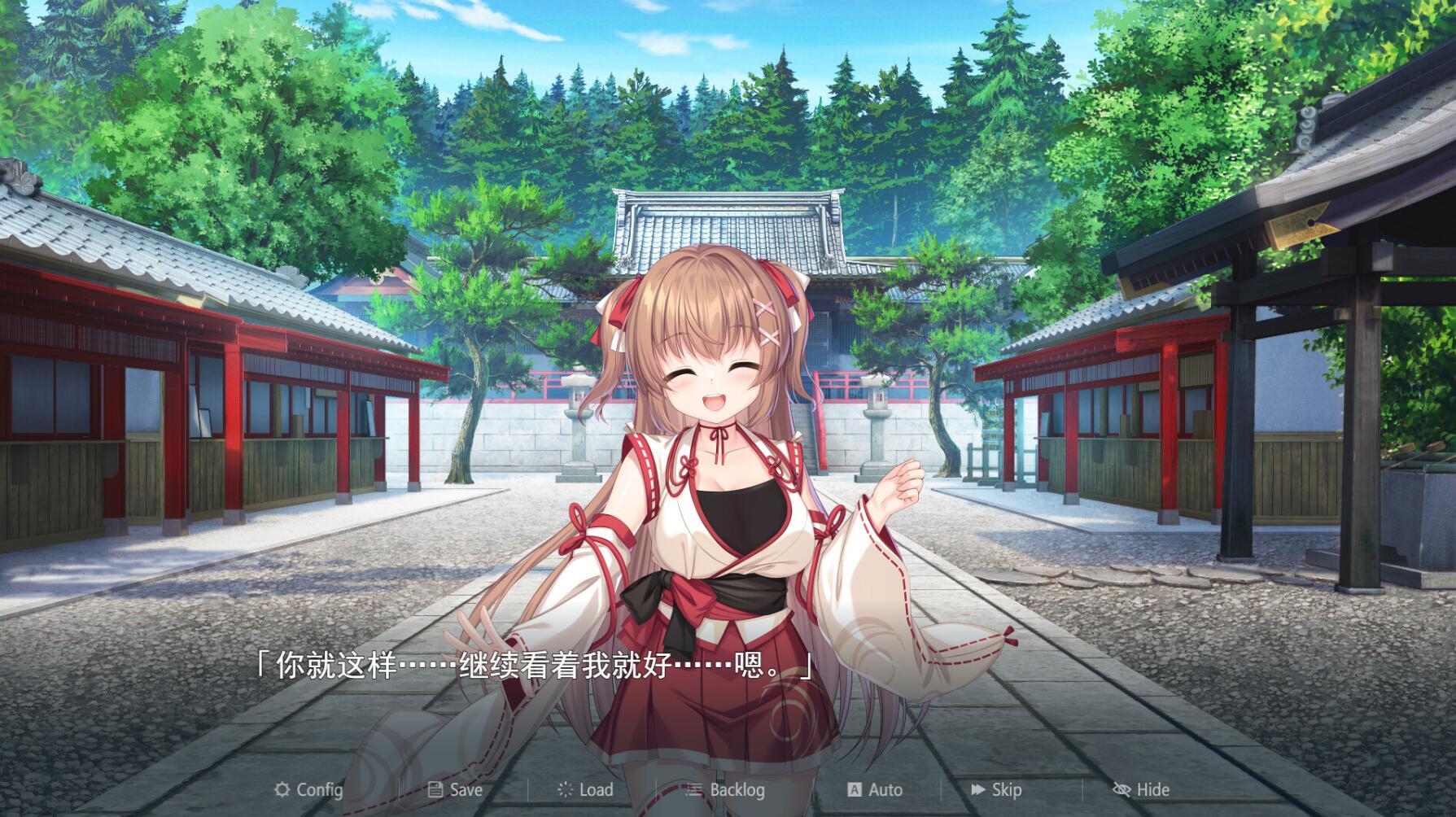 图片[9]-x20251冒失巫女与魅魔之岛 V1.02 STEAM官中[新作/1.6G]-乐游二次元