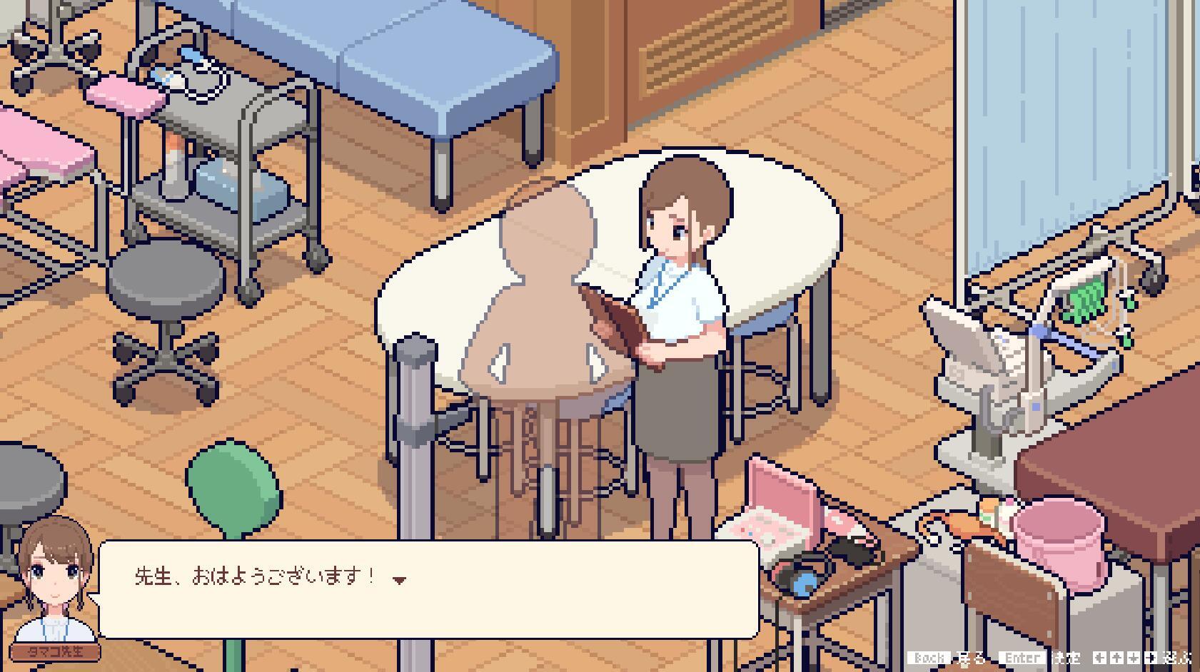 图片[4]-x20232身体测量师的工作 V1.01 生肉[新作/300M]-acg畅游网