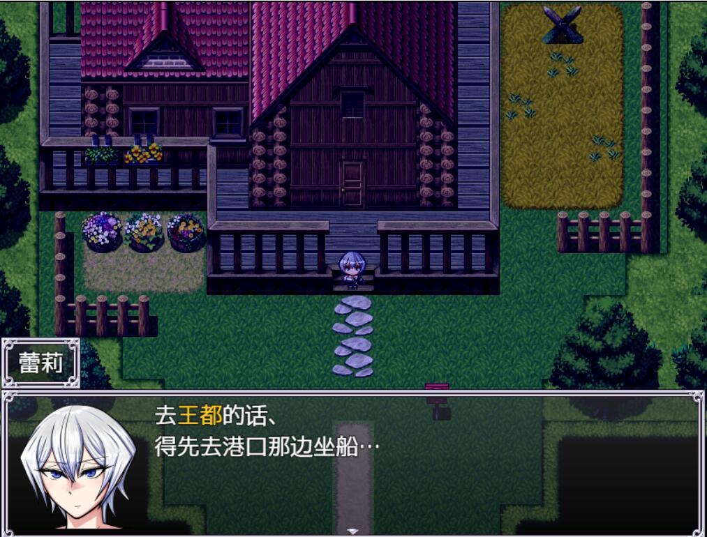 图片[9]-x20237巨龙征服者 V1.0 STEAM官中[新作/2.6G]-乐游二次元