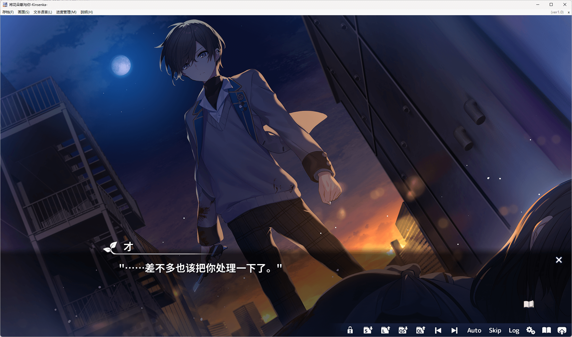 图片[4]-b510将花朵献与你-Kinsenka- 官方中文版 [新作/4G]-乐游二次元