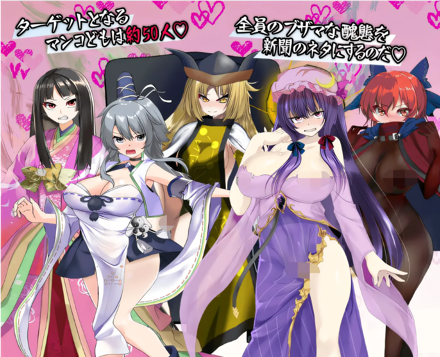 图片[2]-b171射命丸的人生终了独家新闻 ～把那副神气的女人踹到底层去！！～ Ver1.0 云翻汉化版 [新作/970M]-乐游二次元