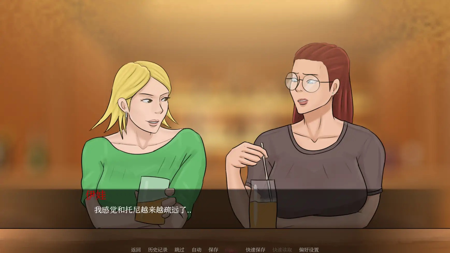 图片[3]-x70677伊娃的狂喜 V0.8 AI汉化版[更新/3.2G][PC+安卓]-乐游二次元