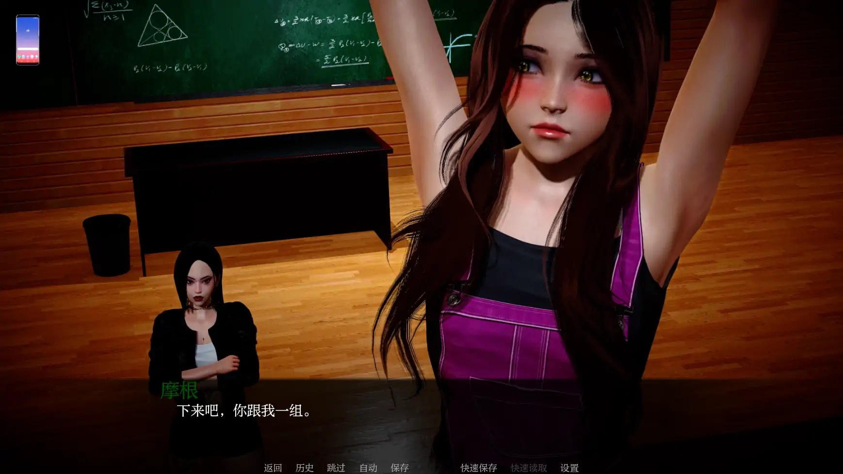 图片[3]-x70587暗涌之夏V0.5 AI汉化版[更新/5.6G][PC+安卓]-acg畅游网