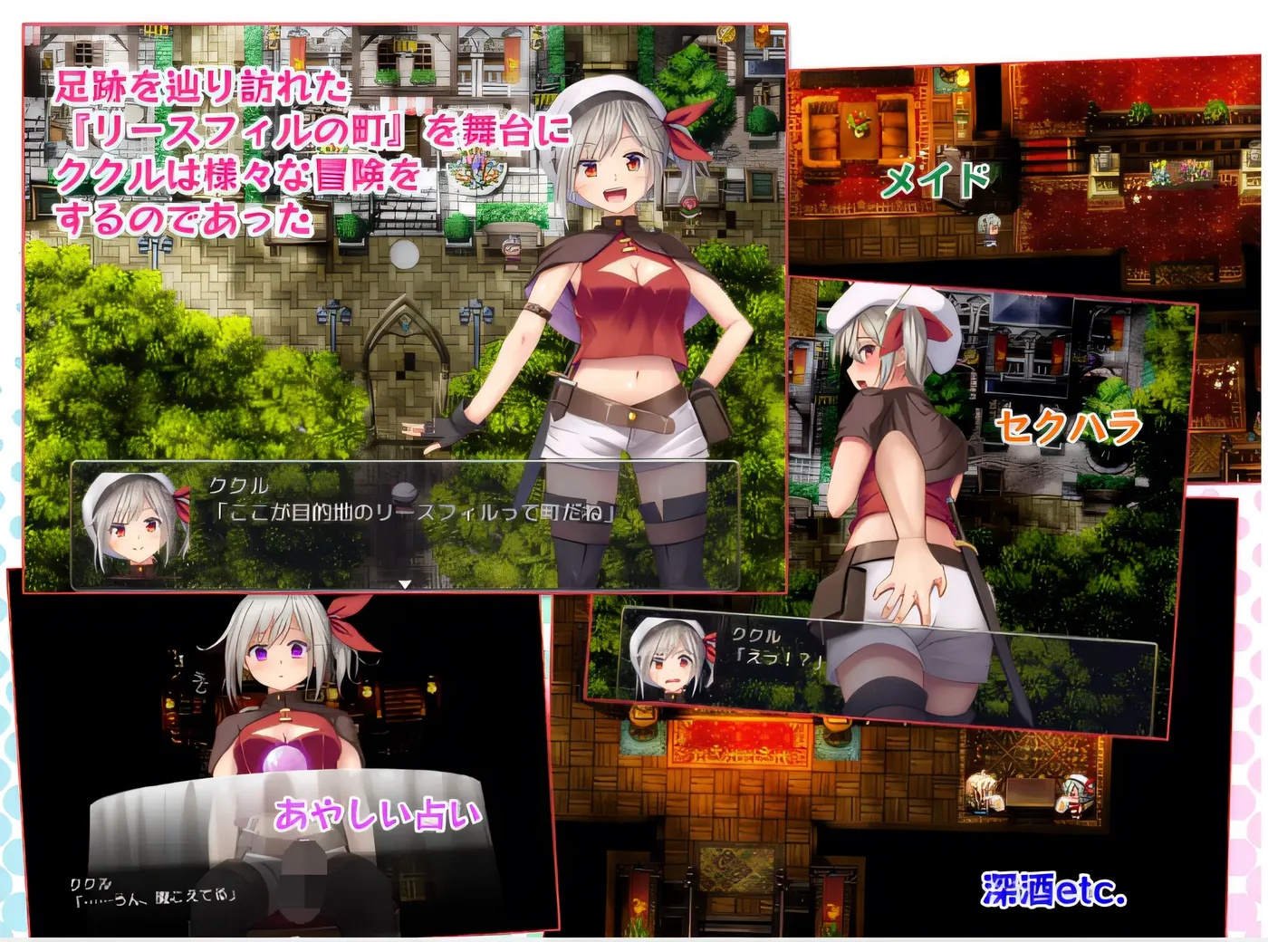 图片[3]-x50303在利斯菲尔镇 ～冒险者库库尔的 H 回忆～ 云翻汉化版 [新作/2.1G]-acg畅游网