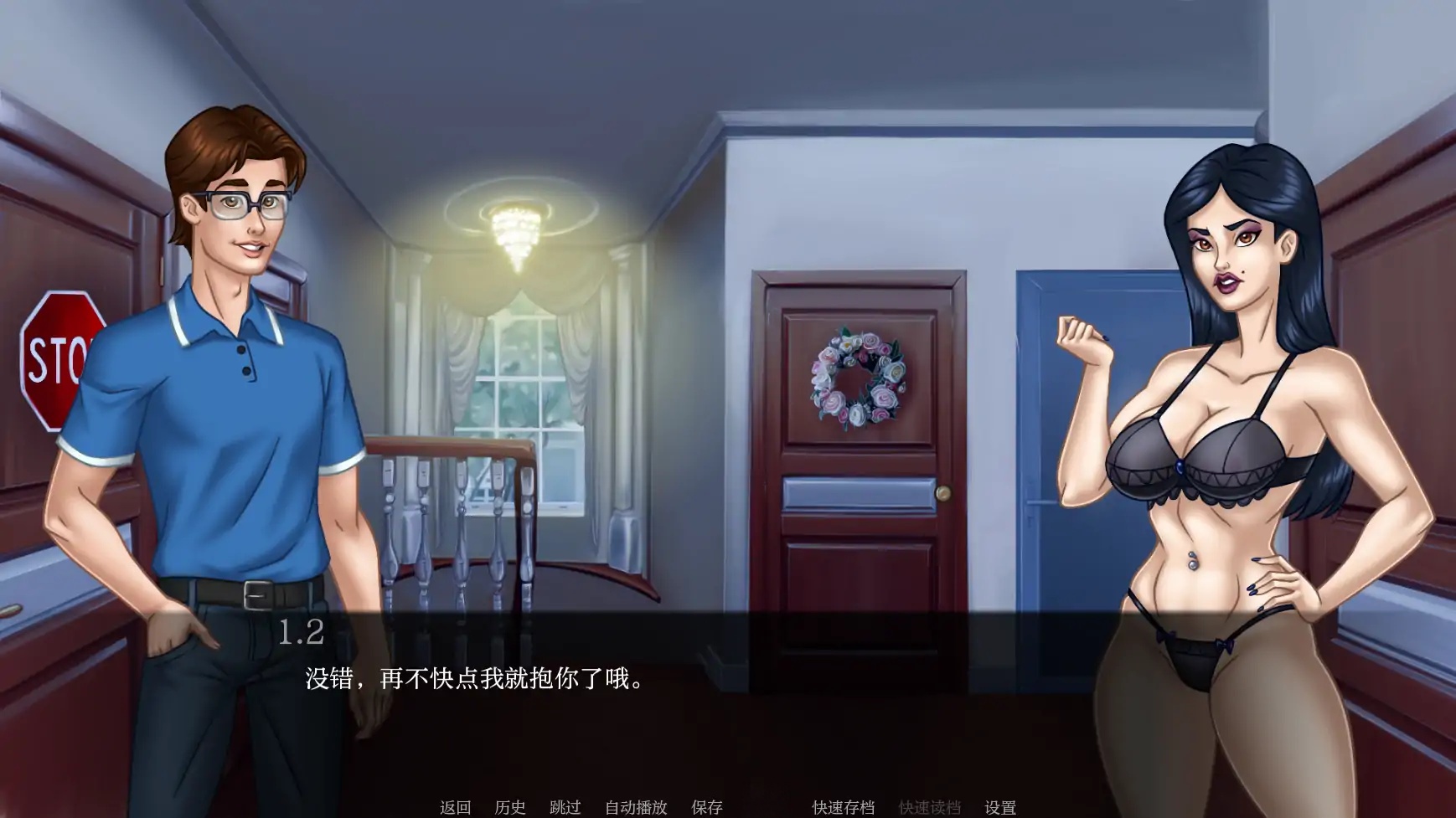 图片[3]-x70776我的催眠家庭EP.2 V0.30 AI汉化版[更新/1.2G][PC+安卓]-acg畅游网