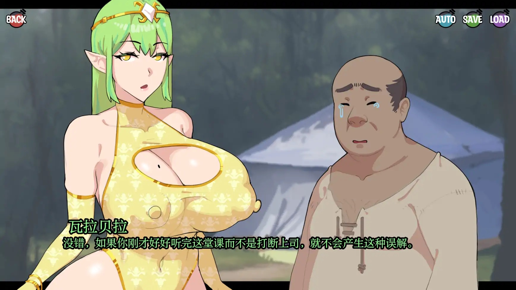 图片[3]-b70616诅咒森林任务V0.6.5 AI汉化版[更新/1.5G][PC+安卓]-acg畅游网