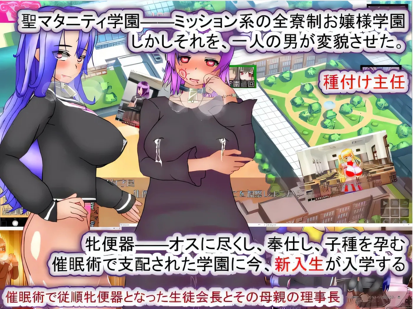 图片[3]-x50329 圣 maternity 学园・新学期 —— 孕妇马桶入学 云翻汉化版 [新作/2.1G]-乐游二次元