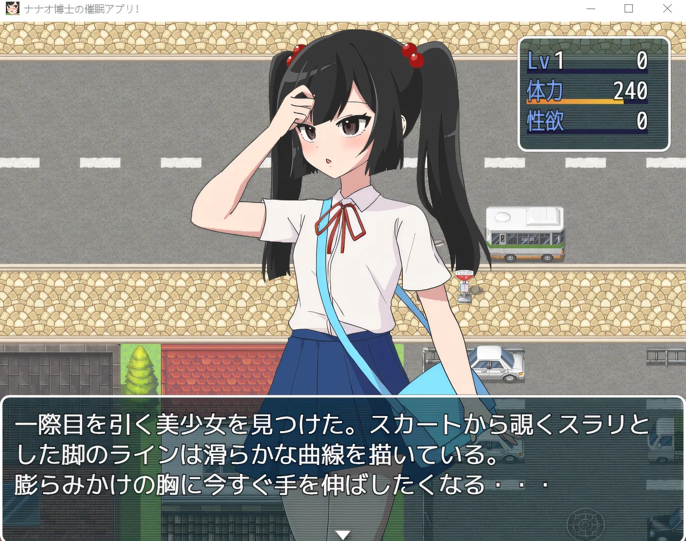 图片[3]-x50330七绪博士的催○应用程序！ 云翻汉化版 [新作/900M]-acg畅游网