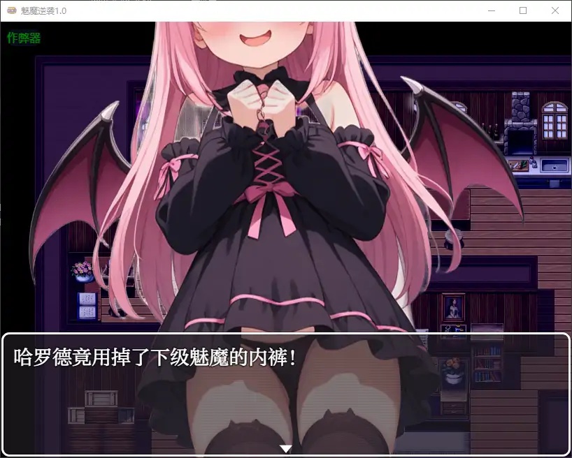 图片[3]-x70206魅魔逆袭V1.0 AI汉化版[新作/800M][PC+安卓]-acg畅游网