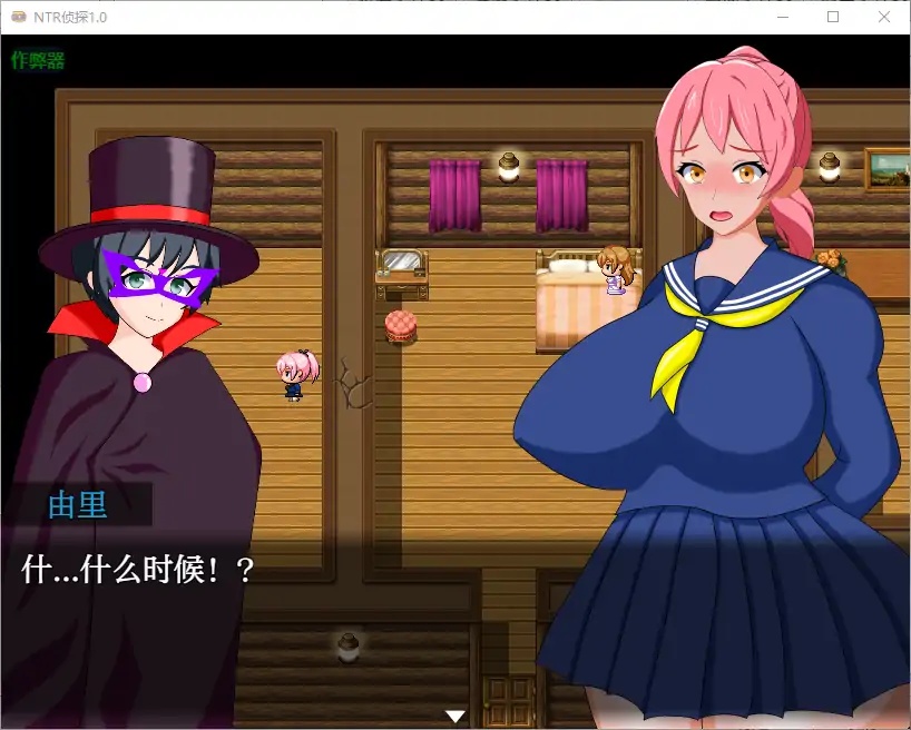 图片[3]-x70224 NTR侦探V1.0 AI汉化版[新作/500M][PC+安卓]-acg畅游网