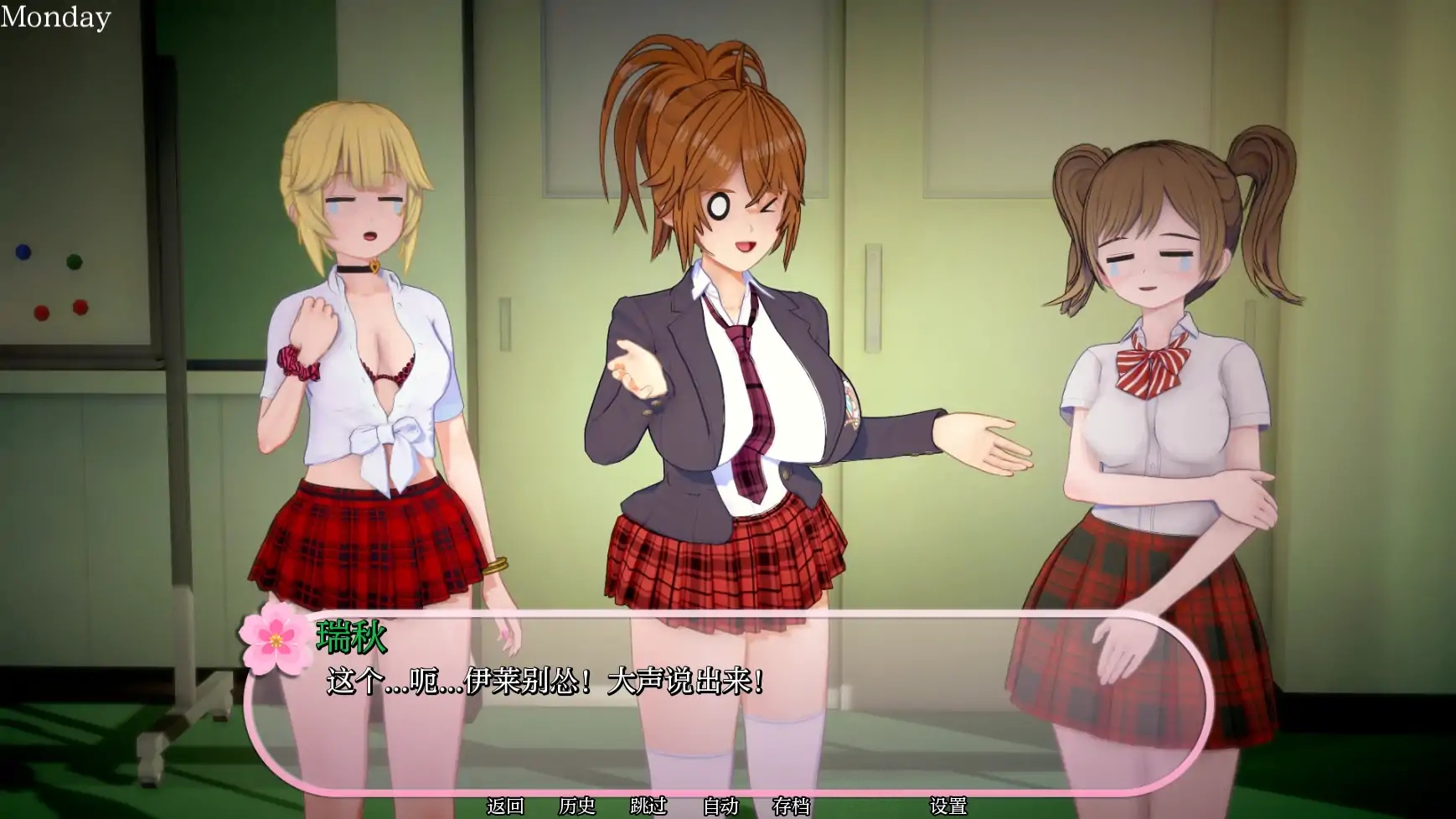 图片[3]-x71018扶他性爱学院V0.65 AI汉化版[更新/1.6G][PC+安卓]-乐游二次元