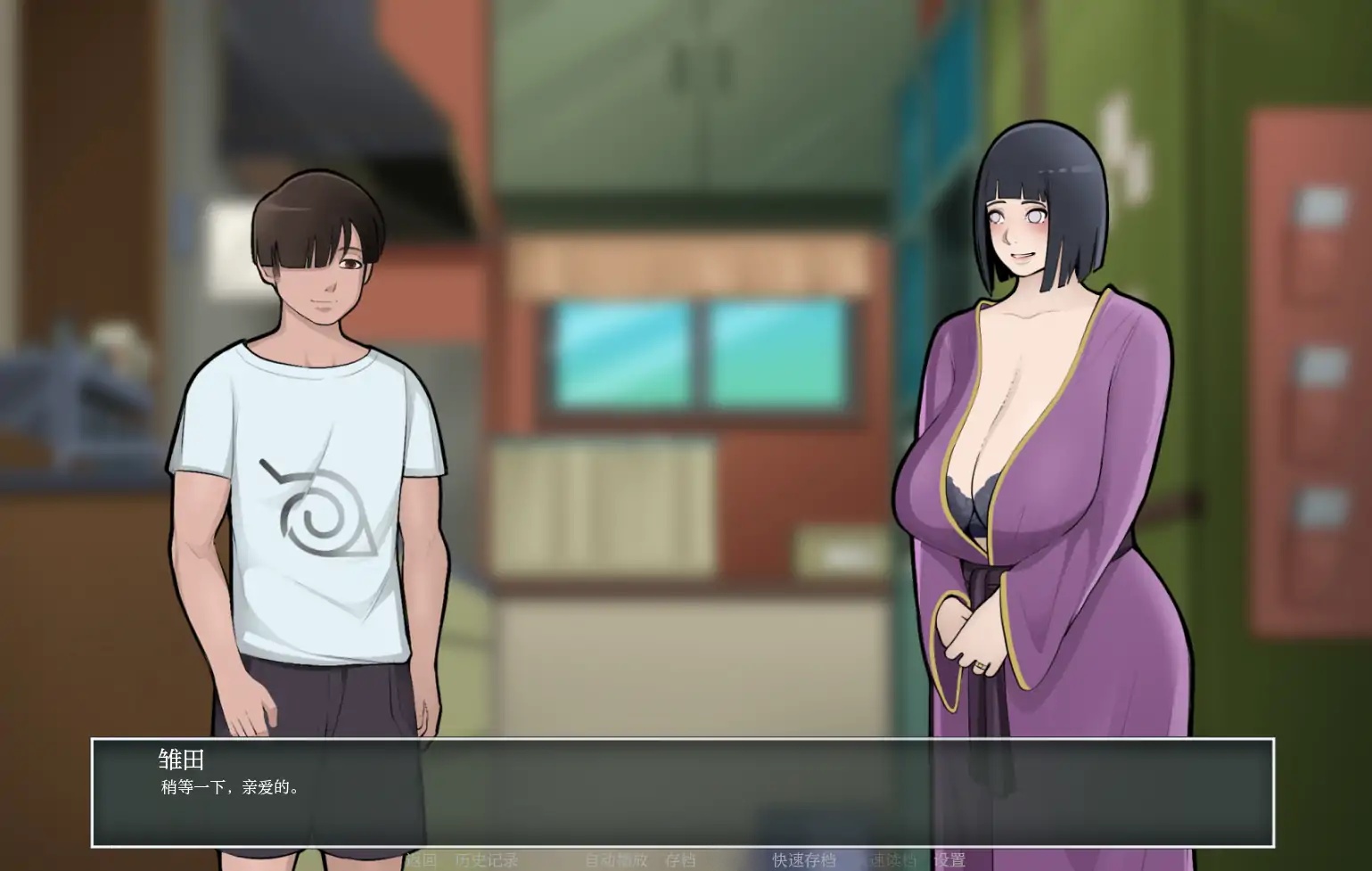 图片[3]-x70368火影的养子V0.5 AI汉化版[新作/2.6G][PC+安卓]-乐游二次元