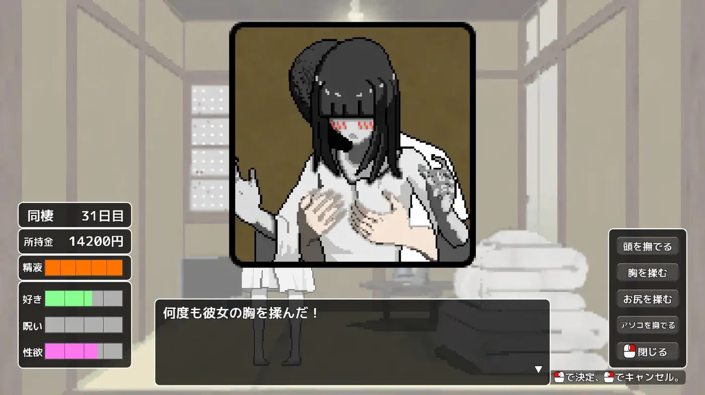 图片[3]-x50346与幽灵的同居生活 挂载AI汉化版+存档 [新作/800M]-acg畅游网