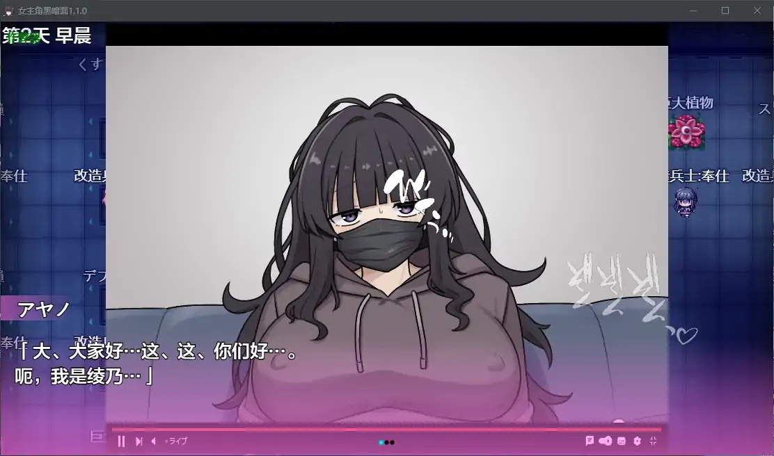 图片[3]-x70251女主角黑暗面V1.1.0 AI汉化版[新作/3.8G][PC+安卓]-acg畅游网