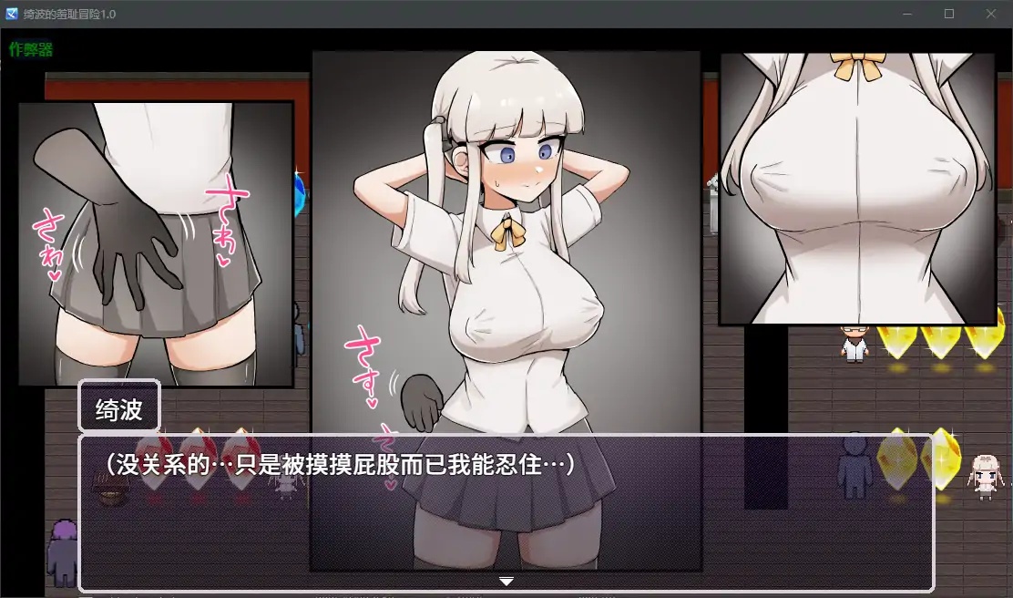 图片[3]-x70268绮波的羞耻冒险V1.0 AI汉化版[新作/3.2G][PC+安卓]-acg畅游网