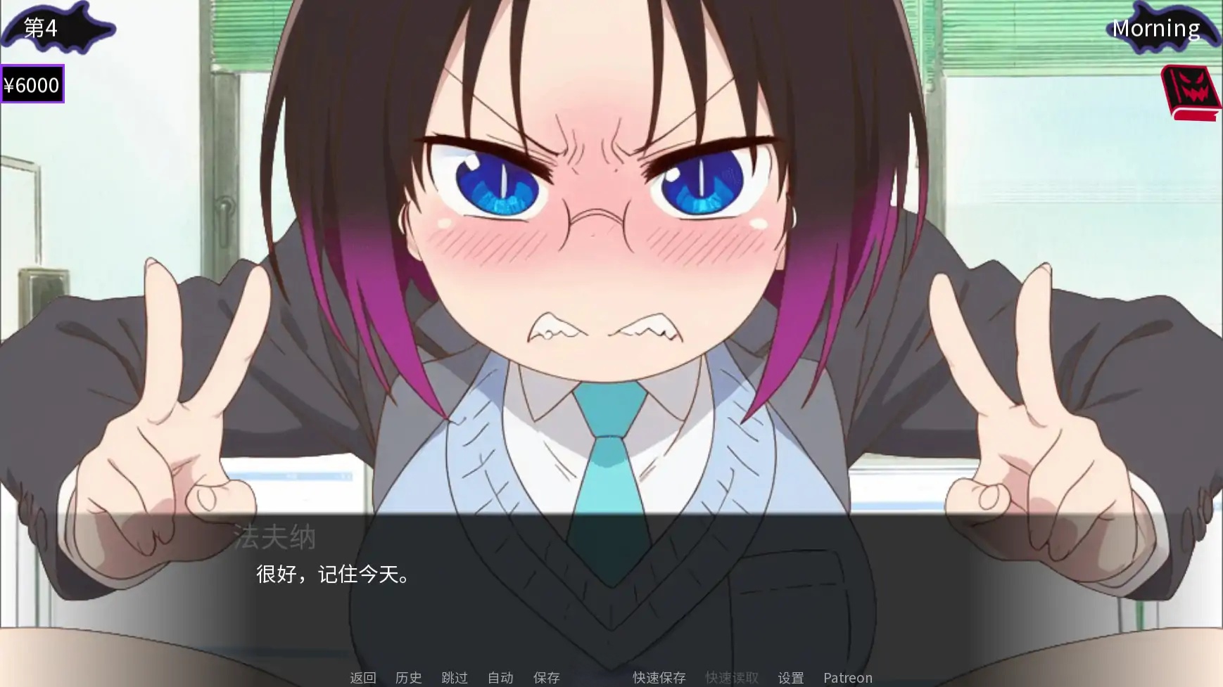 图片[3]-x70272法夫纳先生的龙荡妇V0.3 AI汉化版[新作/400M][PC+安卓]-acg畅游网