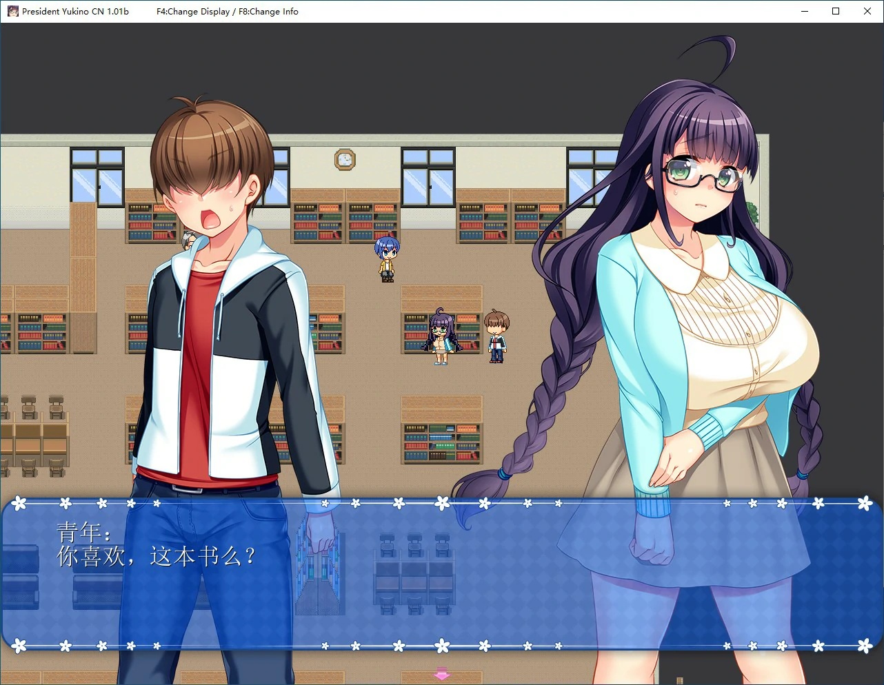 图片[3]-x70288共享委员长 官方中文步兵版[新作/700M-acg畅游网