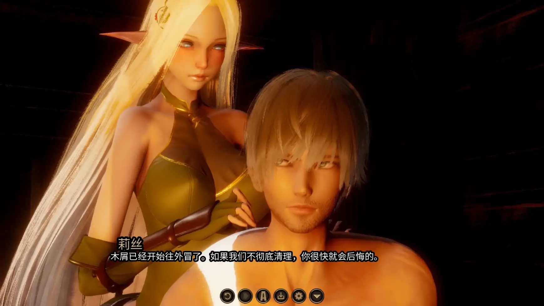 图片[3]-x70292风暴巨蛇编年史V0.15 AI汉化版[新作/350M][PC+安卓]-acg畅游网