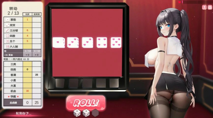 图片[3]-x70311骰子棋盘女孩 V1.2 STEAM 官方中文版[新作/4.2G]-acg畅游网