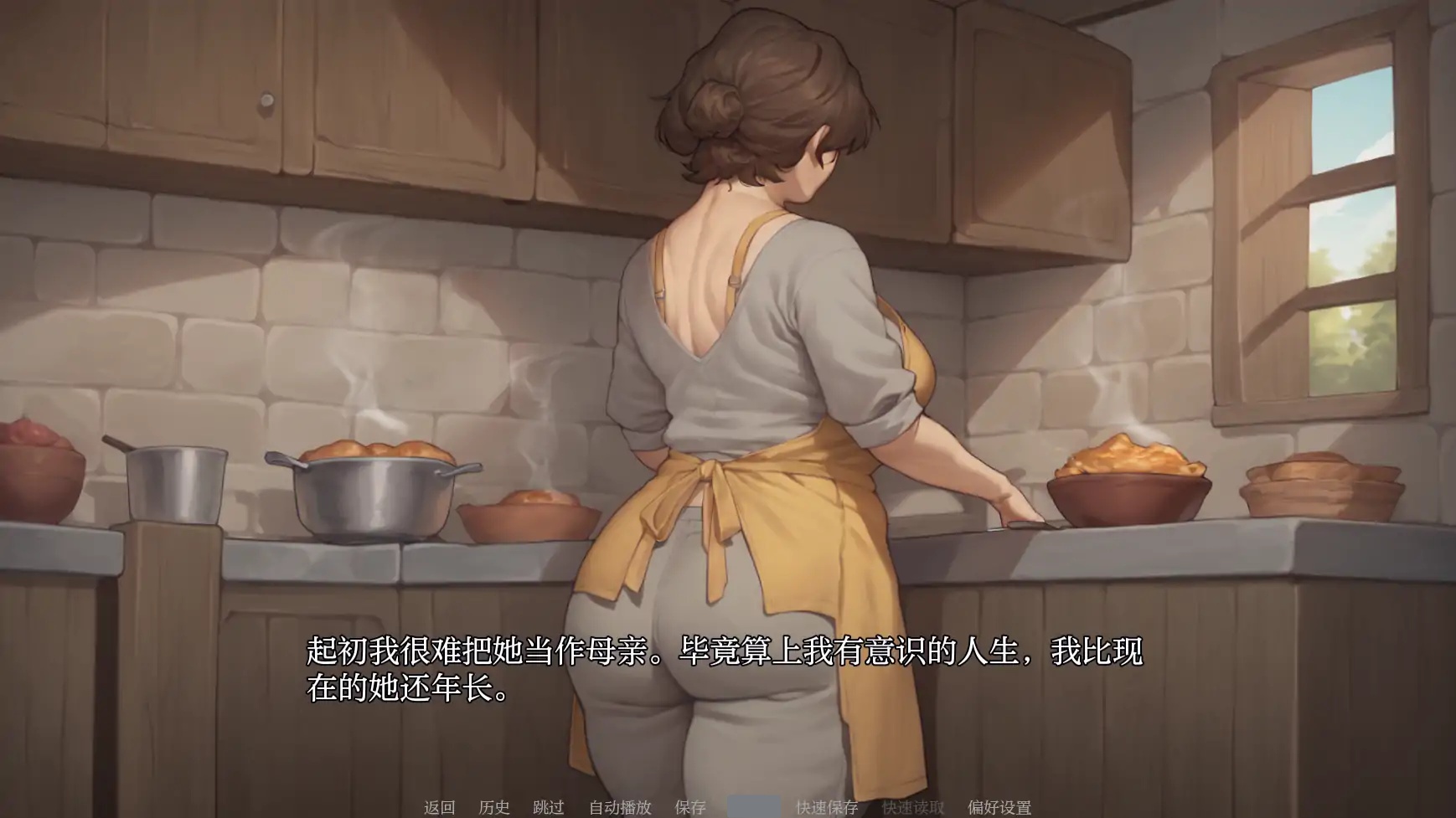 图片[3]-b71261我的A级魔女V0.5 AI汉化版[更新/2.2G][PC+安卓]-acg畅游网