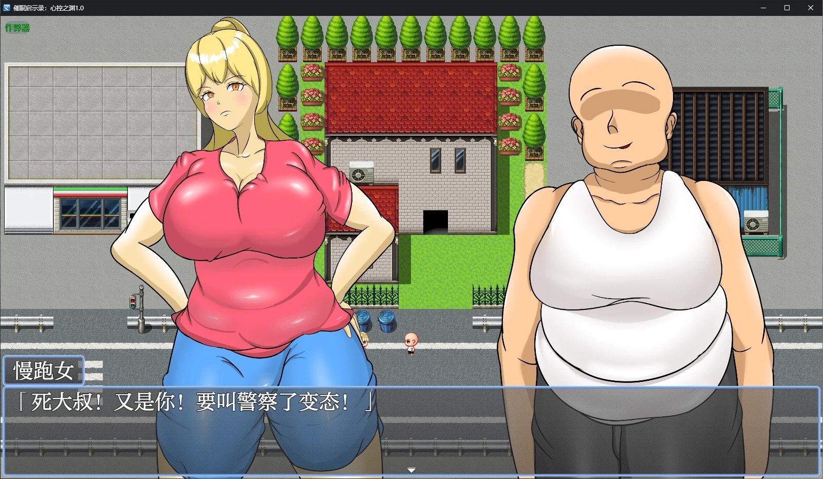 图片[3]-x70321催眠启示录：心控之渊V1.0 AI汉化版[新作/700M][PC+安卓]-acg畅游网