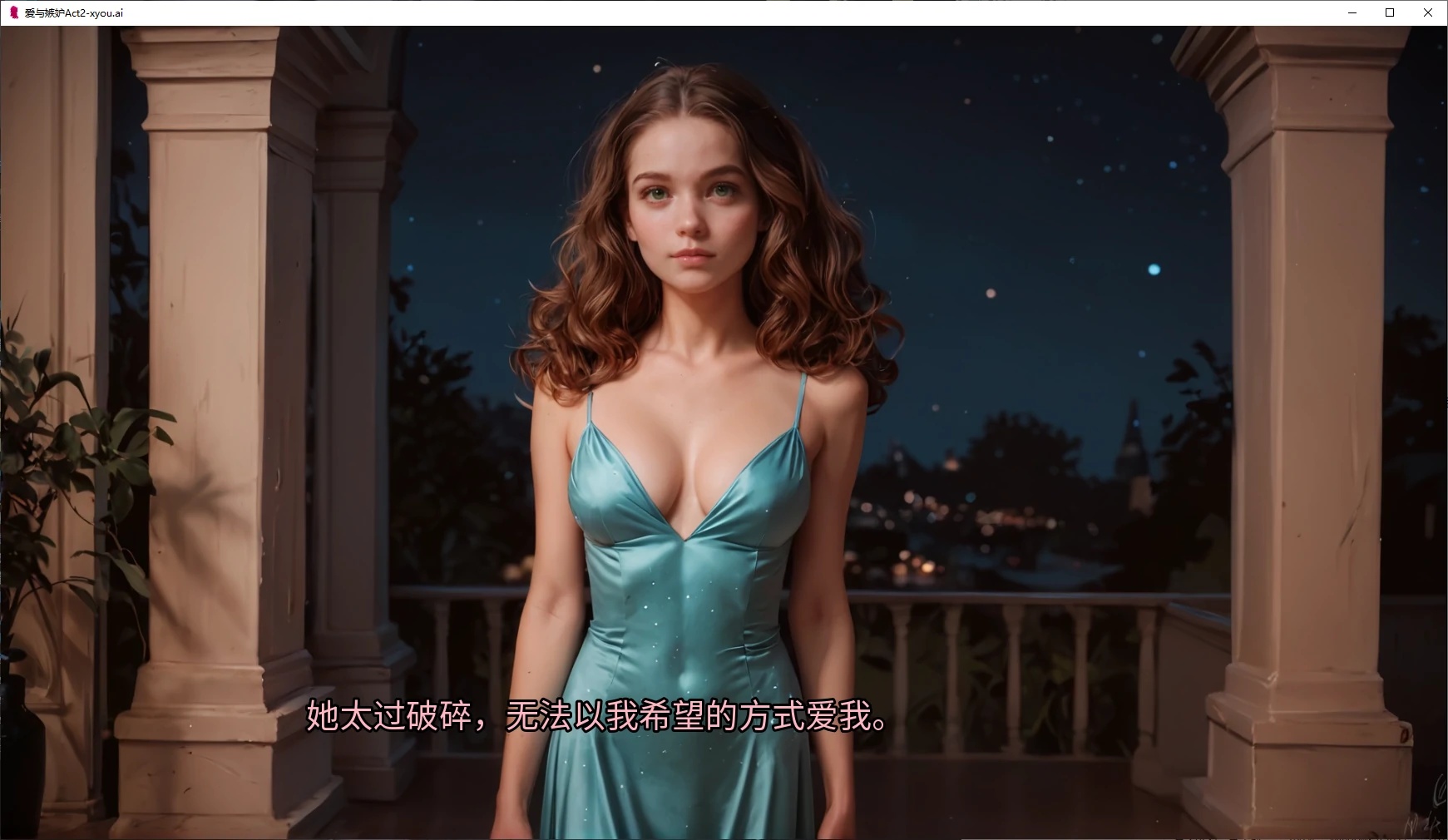 图片[3]-x70325爱与嫉妒Act 2 AI汉化版[新作/1.0G][PC+安卓]-acg畅游网